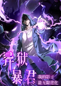 动漫《折纸少年》海报