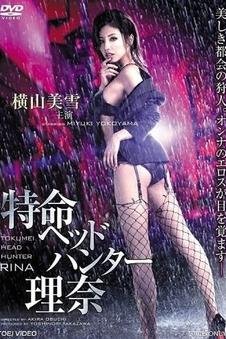 被窝电影《北方来信》海报